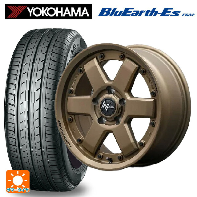 195/55R16 87V ヨコハマ ブルーアースEs ES32 # エムアイディー ナイトロパワー M6 カービン ダークブロンズ 16-7J 国産車用 サマータイヤホイール4本セット｜タイヤホイール専門店コニシタイヤ