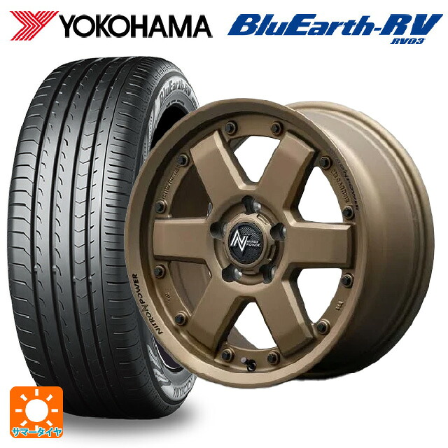 205/55R16 91W ヨコハマ ブルーアース RV03 # エムアイディー ナイトロパワー M6 カービン ダークブロンズ 16-7J 国産車用 サマータイヤホイール4本セット|タイヤホイール専門店コニシタイヤ