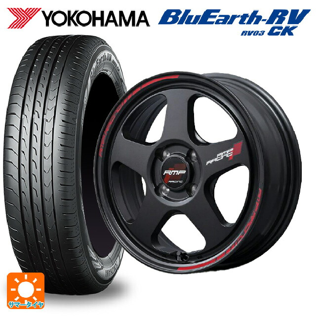 175/65R15 84H ヨコハマ ブルーアース RV03CK エムアイディー MIDレーシング TR50 ターマックブラック 15-7J 国産車用 サマータイヤホイール4本セット