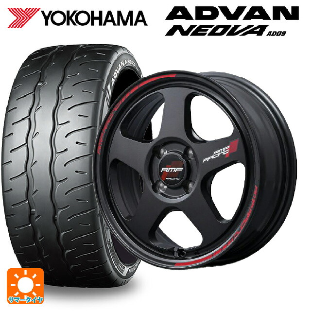 165/55R15 75V ヨコハマ アドバン ネオバ AD09 正規品 エムアイディー MIDレーシング TR50 ターマックブラック 15-5J 国産車用 サマータイヤホイール4本セット 72,336円