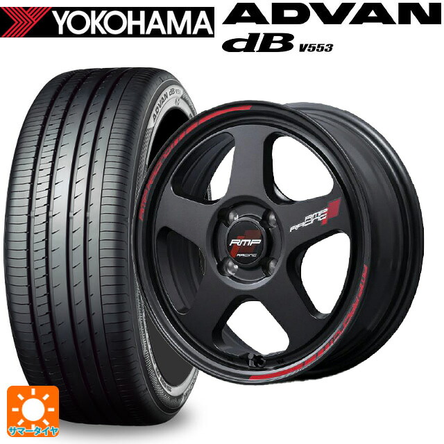 165/55R15 75V ヨコハマ アドバンデシベル V553 正規品 エムアイディー MIDレーシング TR50 ターマックブラック 15-5J 国産車用 サマータイヤホイール4本セット|タイヤホイール専門店コニシタイヤ