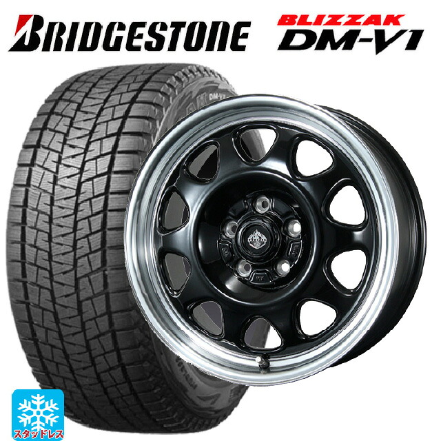 215/65R16 98Q ブリヂストン ブリザック DMV1 正規品 トピー ランドフット SWZ グロスブラックリムポリッシュ 16-7J 国産車用 スタッドレスタイヤホイール4本セット
