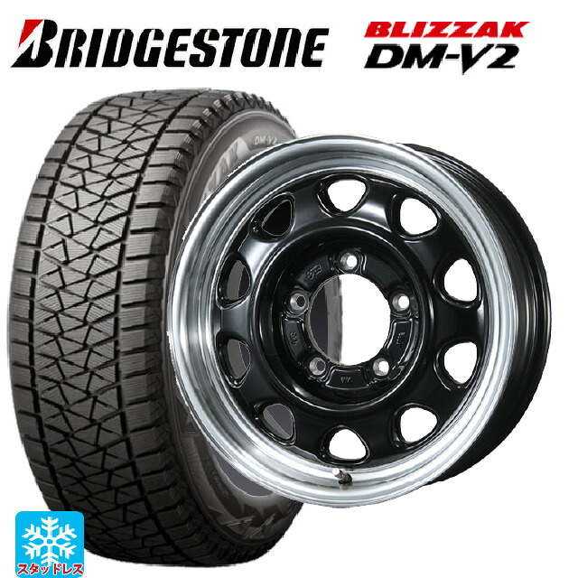 スズキ ジムニーノマド(JC74W)用 195/80R15 96Q ブリヂストン ブリザック DMV2 正規品 # トピー ランドフット SWZ グロスブラックリムポリッシュ 新品スタッドレスタイヤホイール 5本セット|タイヤホイール専門店コニシタイヤ