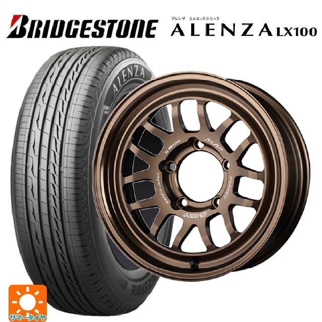 215/65R16 98H ブリヂストン アレンザLX100 正規品 # レイズ A LAP(エーラップ) 07X BR 16-5.5J 国産車用 サマータイヤホイール4本セット