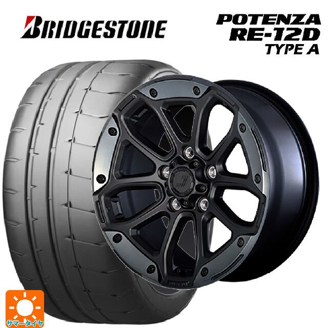 225/45R17 94V XL ブリヂストン ポテンザ RE12D タイプA 正規品 ジェップセン MJCR216 フラットブラック/TMC 17-8J 国産車用 サマータイヤホイール4本セット