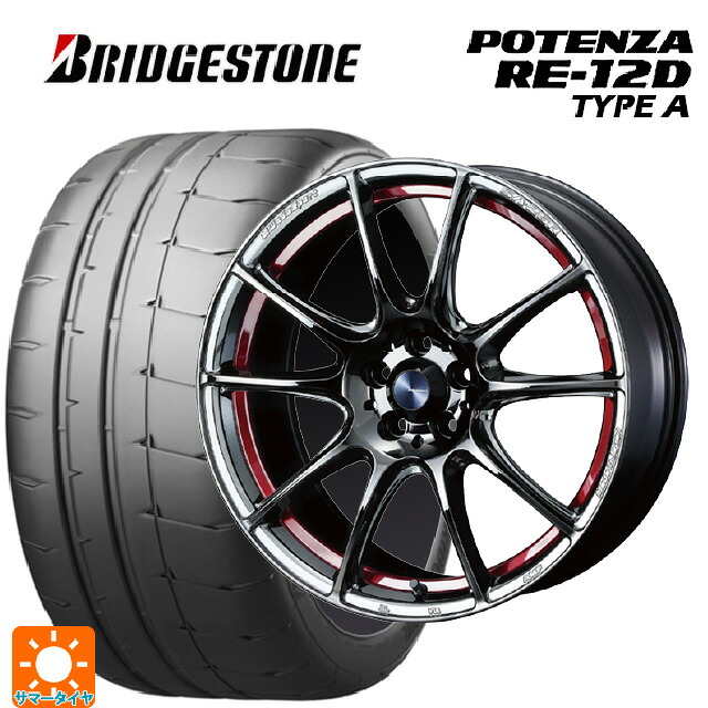 245/40R18 97W XL ブリヂストン ポテンザ RE12D タイプA 正規品 ウェッズ ウェッズスポーツ SA25R RLC 18-8J 国産車用 サマータイヤホイール4本セット｜タイヤホイール専門店コニシタイヤ