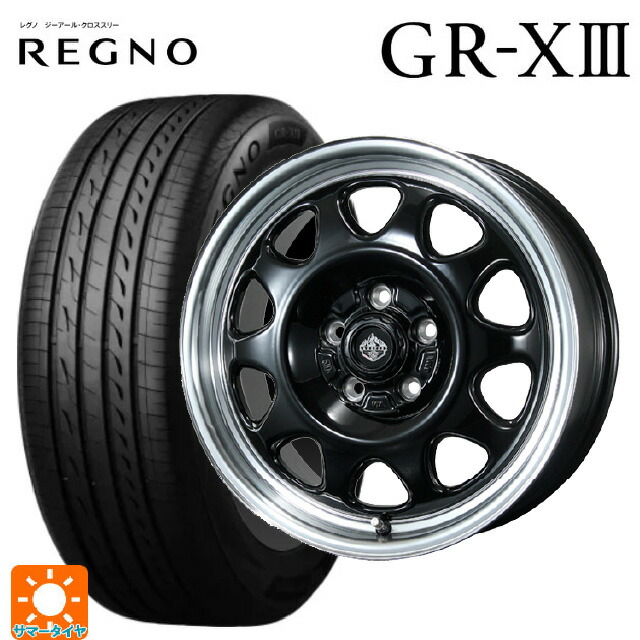 195/45R17 81W ブリヂストン レグノ GR-X3 正規品 トピー ランドフット SWZ グロスブラックリムポリッシュ 17-7J 国産車用 サマータイヤホイール4本セット｜タイヤホイール専門店コニシタイヤ