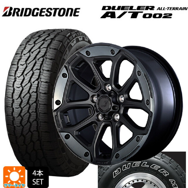 ジープ ラングラー(JL系)用 265/70R17 115S ブリヂストン デューラー AT002 ホワイトレター 正規品 ジェップセン MJCR216 フラットブラック/TMC 新品サマータイヤホイール 4本セット｜タイヤホイール専門店コニシタイヤ