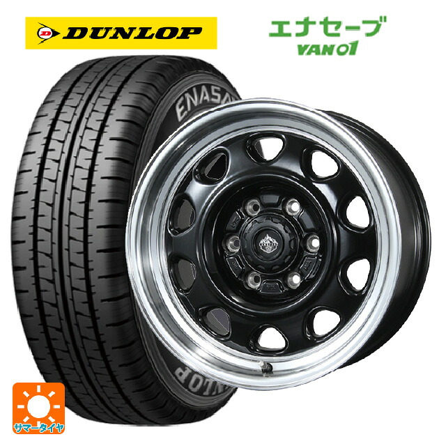ニッサン キャラバン(E25系)用 195/80R15 107/105N ダンロップ エナセーブ VAN01 # トピー ランドフット SWZ グロスブラックリムポリッシュ 新品サマータイヤホイール 4本セット