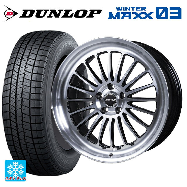 トヨタ クラウンクロスオーバー(35系)用 225/55R19 103Q XL ダンロップ ウィンターマックス 03(WM03) ジャパン三陽 モンツァ ジェクシス GF020 PBK 新品スタッドレスタイヤホイール 4本セット｜タイヤホイール専門店コニシタイヤ