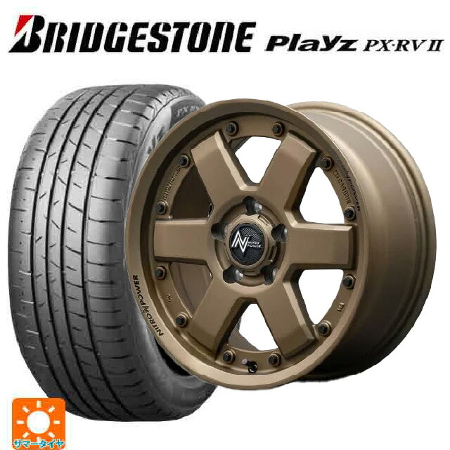 トヨタ ヴォクシー(90系)用 205/60R16 96H XL ブリヂストン プレイズ PX-RV2 正規品 エムアイディー ナイトロパワー M6 カービン ダークブロンズ 新品サマータイヤホイール 4本セット|タイヤホイール専門店コニシタイヤ
