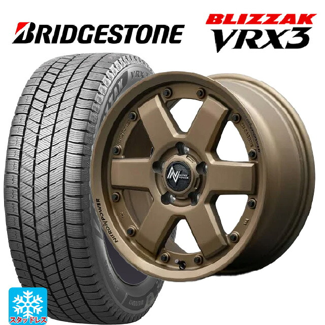 205/65R16 95Q ブリヂストン ブリザック VRX3 正規品 # エムアイディー ナイトロパワー M6 カービン ダークブロンズ 16-7J 国産車用 スタッドレスタイヤホイール4本セット