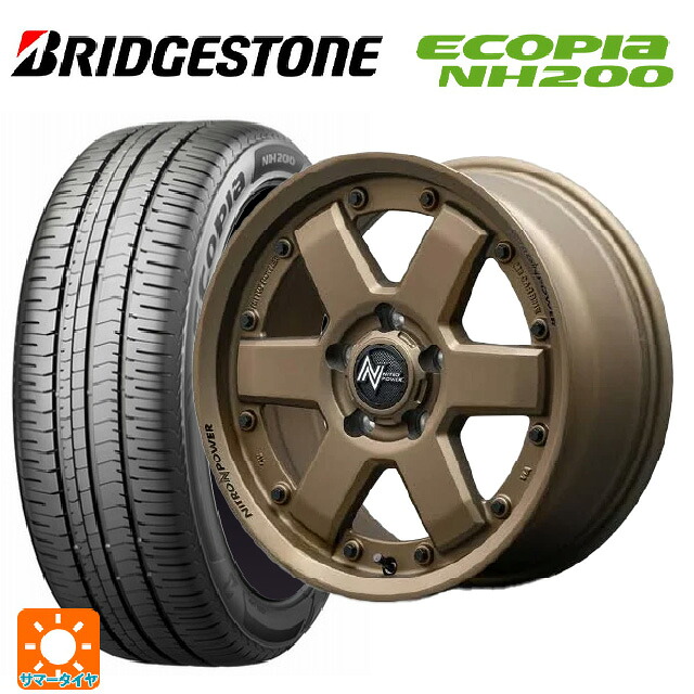 205/60R16 92H ブリヂストン エコピア NH200 正規品 エムアイディー ナイトロパワー M6 カービン ダークブロンズ 16-7J 国産車用 サマータイヤホイール4本セット