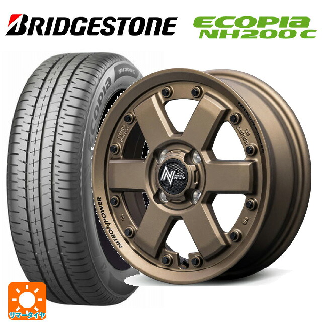 165/60R15 77H ブリヂストン エコピア NH200C 正規品 エムアイディー ナイトロパワー M6 カービン ダークブロンズ 15-4.5J 国産車用 サマータイヤホイール4本セット｜タイヤホイール専門店コニシタイヤ