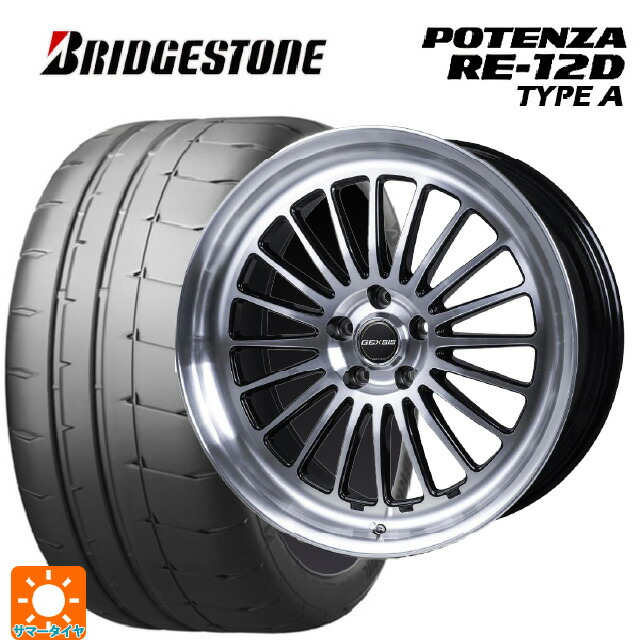 245/40R19 98W XL ブリヂストン ポテンザ RE12D タイプA 正規品 ジャパン三陽 モンツァ ジェクシス GF020 PBK 19-8J 国産車用 サマータイヤホイール4本セット