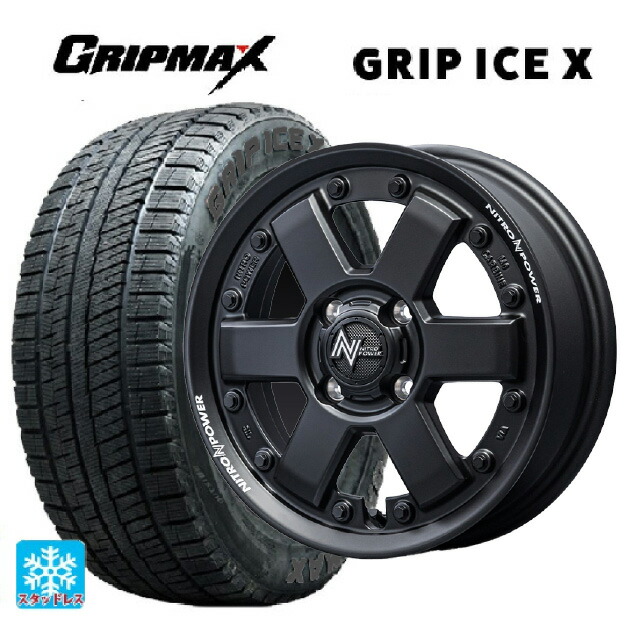 165/65R14 79Q グリップマックス グリップアイスX ブラックレター # エムアイディー ナイトロパワー M6 カービン ガンブラック 14-4.5J 国産車用 スタッドレスタイヤホイール4本セット｜タイヤホイール専門店コニシタイヤ