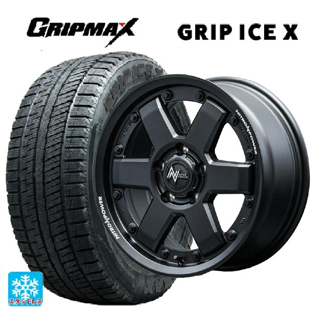 ニッサン キックス(P16系)用 215/60R17 96T グリップマックス グリップアイスX ブラックレター # エムアイディー ナイトロパワー M6 カービン ガンブラック 新品スタッドレスタイヤホイール 4本セット|タイヤホイール専門店コニシタイヤ