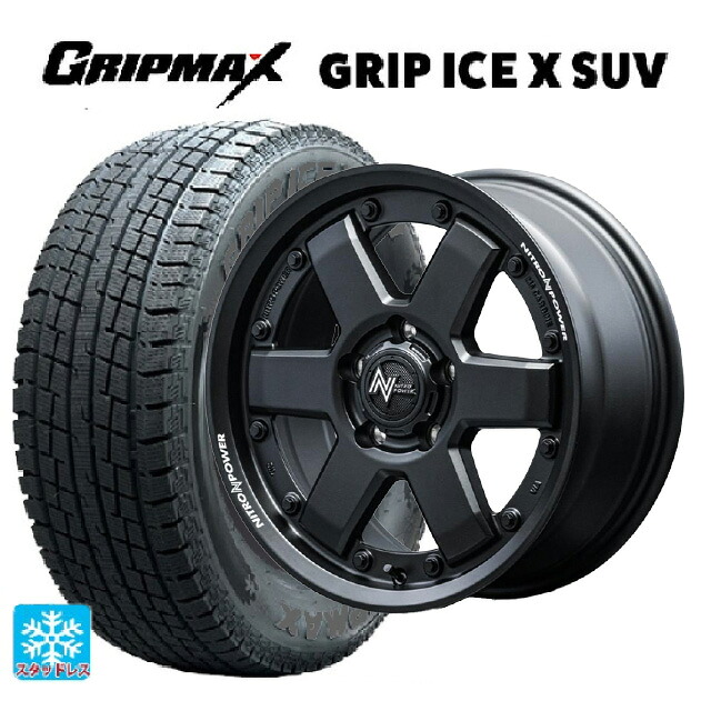 215/65R16 98T グリップマックス グリップアイスX SUV ブラックレター # エムアイディー ナイトロパワー M6 カービン ガンブラック 16-7J 国産車用 スタッドレスタイヤホイール4本セット|タイヤホイール専門店コニシタイヤ