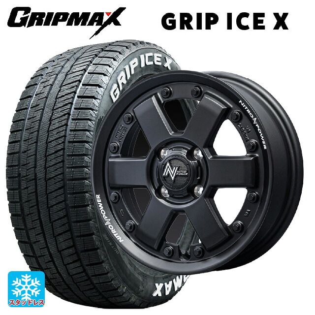 2024年製 155/65R14 75Q グリップマックス グリップアイスX ホワイトレター エムアイディー ナイトロパワー M6 カービン ガンブラック 14-4.5J 国産車用 スタッドレスタイヤホイール4本セット 59,488円