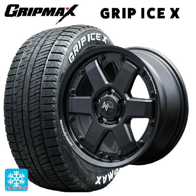 215/60R16 95T グリップマックス グリップアイスX ホワイトレター エムアイディー ナイトロパワー M6 カービン ガンブラック 16-7J 国産車用 スタッドレスタイヤホイール4本セット｜タイヤホイール専門店コニシタイヤ