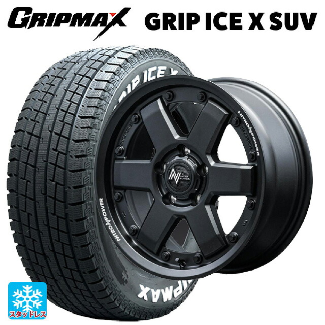 215/70R16 100Q グリップマックス グリップアイスX SUV ホワイトレター # エムアイディー ナイトロパワー M6 カービン ガンブラック 16-7J 国産車用 スタッドレスタイヤホイール4本セット