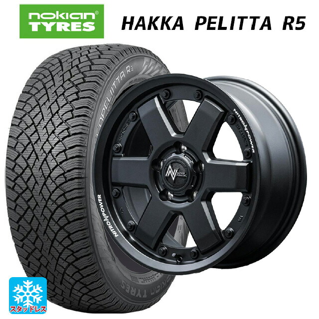 215/60R16 99R XL ノキアン ハッカペリッタR5 エムアイディー ナイトロパワー M6 カービン ガンブラック 16-7J 国産車用 スタッドレスタイヤホイール4本セット