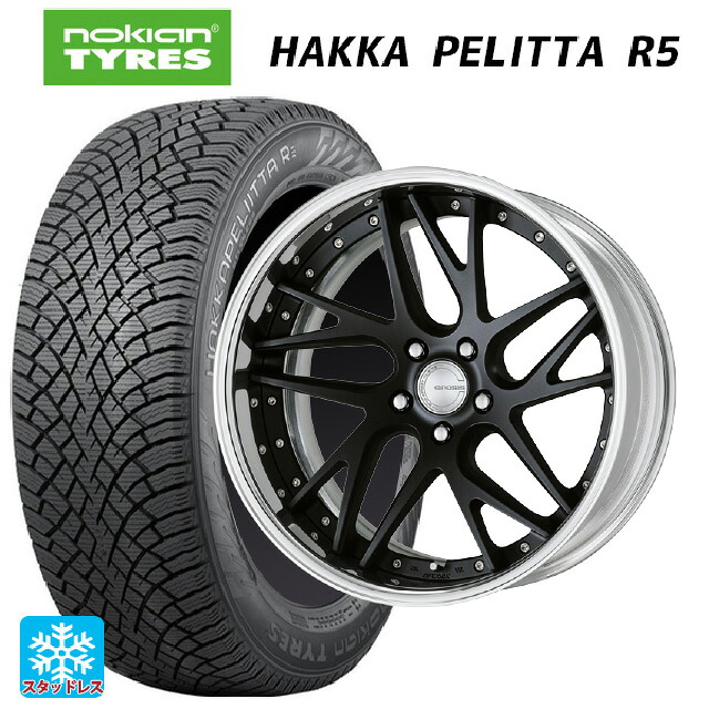 225/40R19 93T XL ノキアン ハッカペリッタR5 ワーク グノーシス CVX MBL 19-8J 国産車用 スタッドレスタイヤホイール4本セット｜タイヤホイール専門店コニシタイヤ