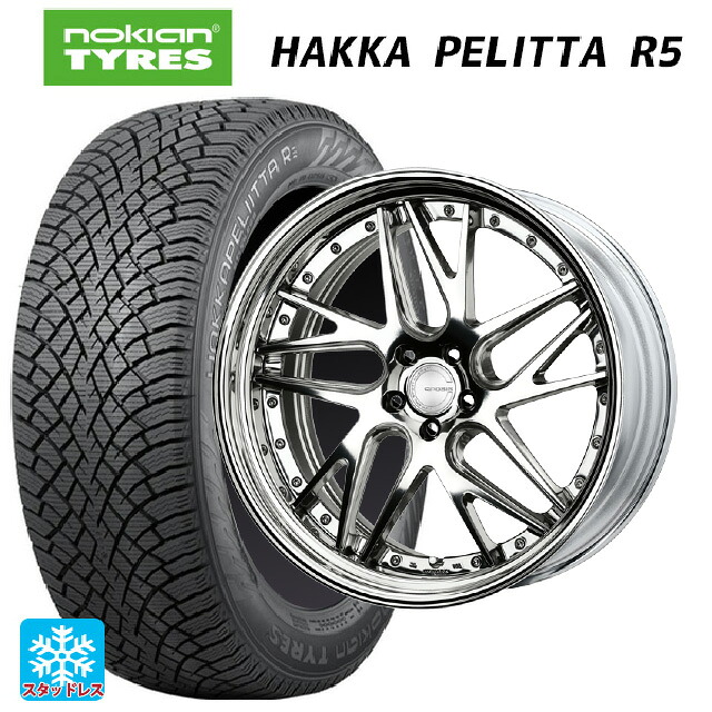 225/40R19 93T XL ノキアン ハッカペリッタR5 ワーク グノーシス CVX PP2 19-8J 国産車用 スタッドレスタイヤホイール4本セット