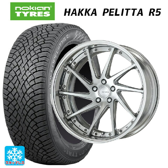 225/40R19 93T XL ノキアン ハッカペリッタR5 ワーク グノーシス CVS PBU 19-8J 国産車用 スタッドレスタイヤホイール4本セット 253,908円