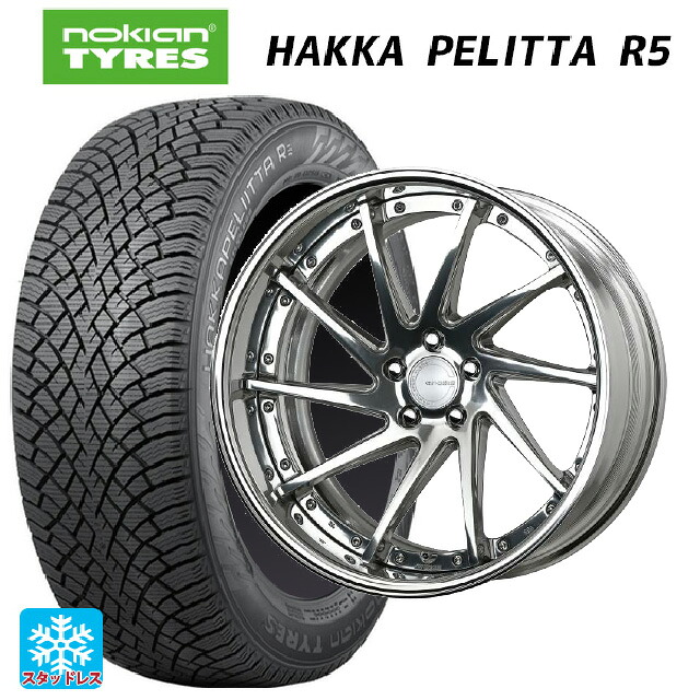 245/40R19 98T XL ノキアン ハッカペリッタR5 ワーク グノーシス CVS PP2 19-8.5J 国産車用 スタッドレスタイヤホイール4本セット|タイヤホイール専門店コニシタイヤ