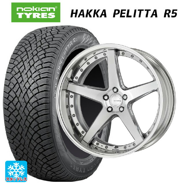 245/40R19 98T XL ノキアン ハッカペリッタR5 ワーク グノーシス CVF PBU 19-8.5J 国産車用 スタッドレスタイヤホイール4本セット|タイヤホイール専門店コニシタイヤ