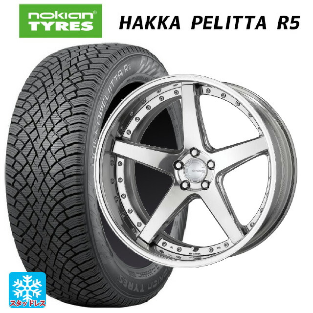 225/40R19 93T XL ノキアン ハッカペリッタR5 ワーク グノーシス CVF PP2 19-8J 国産車用 スタッドレスタイヤホイール4本セット