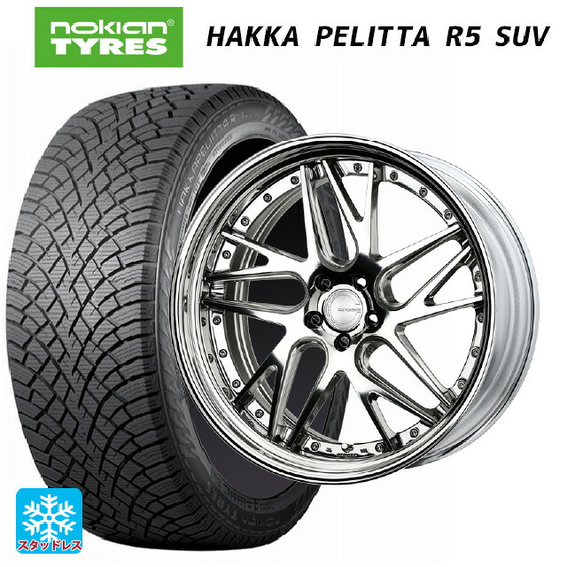 255/45R20 105T XL ノキアン ハッカペリッタR5 SUV ワーク グノーシス CVX PP2 20-8J 国産車用 スタッドレスタイヤホイール4本セット