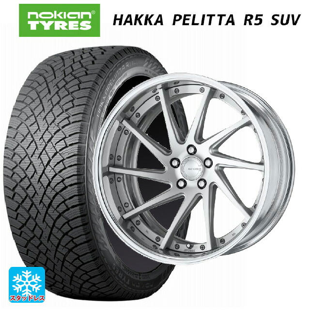 285/45R22 114T XL ノキアン ハッカペリッタR5 SUV ワーク グノーシス CVS MSL 22-8.5J 国産車用 スタッドレスタイヤホイール4本セット｜タイヤホイール専門店コニシタイヤ 364,599円