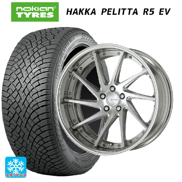 トヨタ アルファード(40系)用 2022年製 235/45R20 100T XL ノキアン ハッカペリッタR5 EV ワーク グノーシス CVS BRU 新品スタッドレスタイヤホイール 4本セット|タイヤホイール専門店コニシタイヤ