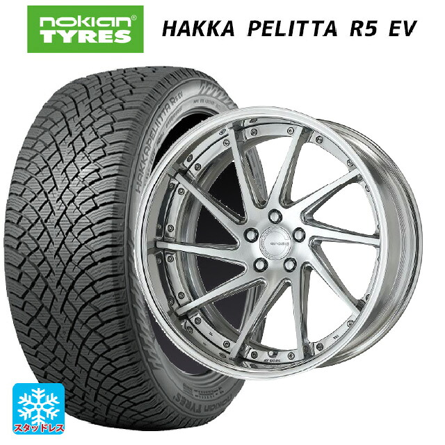 トヨタ アルファード(40系)用 235/45R20 100T XL ノキアン ハッカペリッタR5 EV ワーク グノーシス CVS PBU 新品スタッドレスタイヤホイール 4本セット｜タイヤホイール専門店コニシタイヤ 369,293円