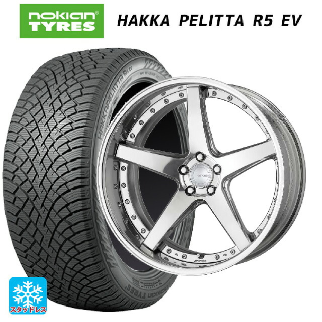 トヨタ アルファード(40系)用 235/45R20 100T XL ノキアン ハッカペリッタR5 EV ワーク グノーシス CVF PP2 新品スタッドレスタイヤホイール 4本セット|タイヤホイール専門店コニシタイヤ