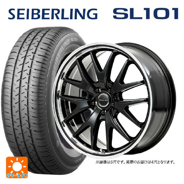2026年製 155/65R14 75S セイバーリング セイバーリング SL101(ブリヂストン工場生産) エムアイディー MIDホイール エグゼ7 グロスブラック/ラインポリッシュ 14-4.5J 国産車用 サマータイヤホイール4本セット｜タイヤホイール専門店コニシタイヤ