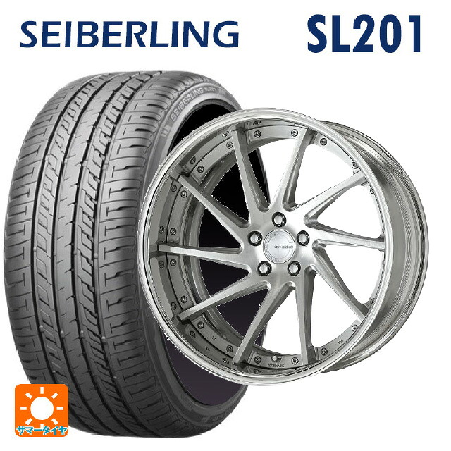 225/35R20 90Y XL セイバーリング セイバーリング SL201(ブリヂストン工場生産） ワーク グノーシス CVS BRU 20-8J 国産車用 サマータイヤホイール4本セット