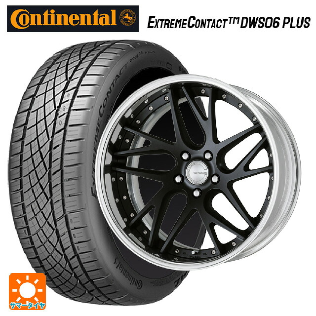 トヨタ アルファード(40系)用 245/45R20 103Y XL コンチネンタル エクストリームコンタクト DWS06プラス 正規品 ワーク グノーシス CVX MBL 新品サマータイヤホイール 4本セット|タイヤホイール専門店コニシタイヤ