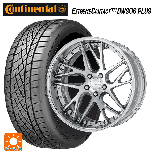 トヨタ アルファード(40系)用 245/45R20 103Y XL コンチネンタル エクストリームコンタクト DWS06プラス 正規品 ワーク グノーシス CVX PBU 新品サマータイヤホイール 4本セット｜タイヤホイール専門店コニシタイヤ