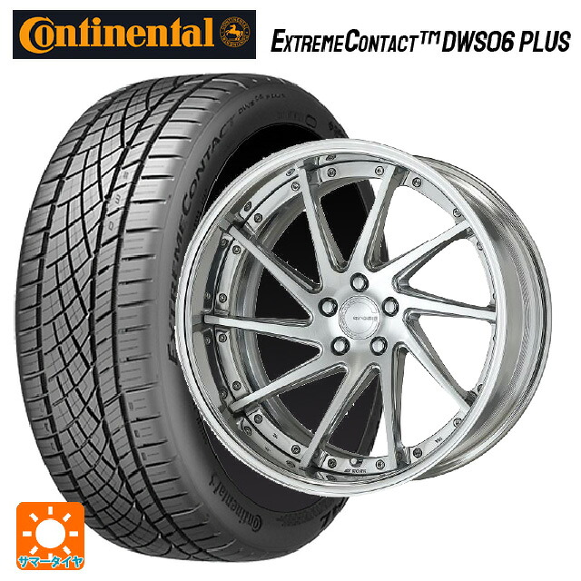 トヨタ ヴェルファイア(40系)用 245/45R20 103Y XL コンチネンタル エクストリームコンタクト DWS06プラス 正規品 ワーク グノーシス CVS PBU 新品サマータイヤホイール 4本セット