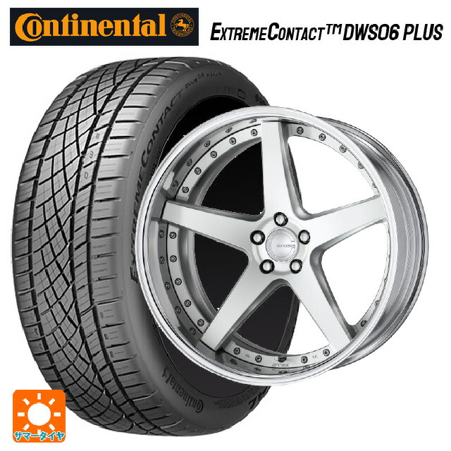 トヨタ ヴェルファイア(40系)用 245/45R20 103Y XL コンチネンタル エクストリームコンタクト DWS06プラス 正規品 ワーク グノーシス CVF MSL 新品サマータイヤホイール 4本セット