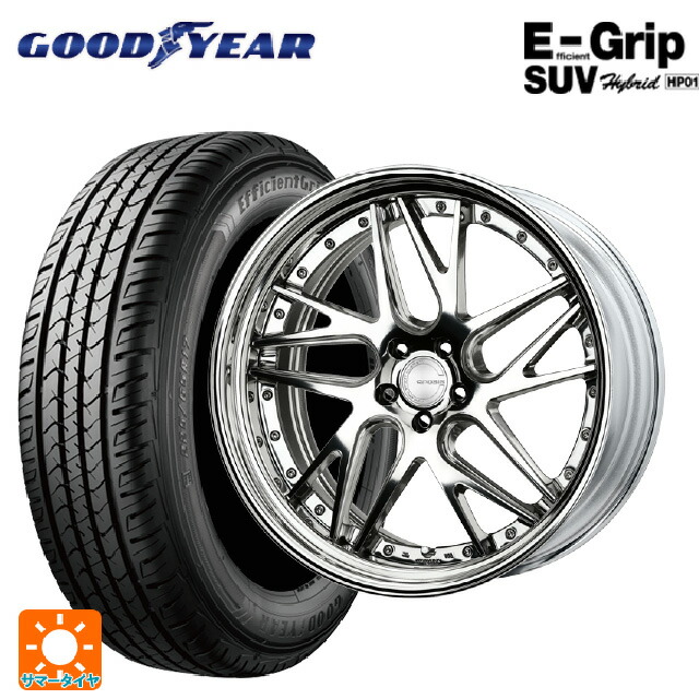 235/55R20 102V グッドイヤー エフィシェントグリップSUV HP01 ワーク グノーシス CVX PP2 20-8.5J 国産車用 サマータイヤホイール4本セット