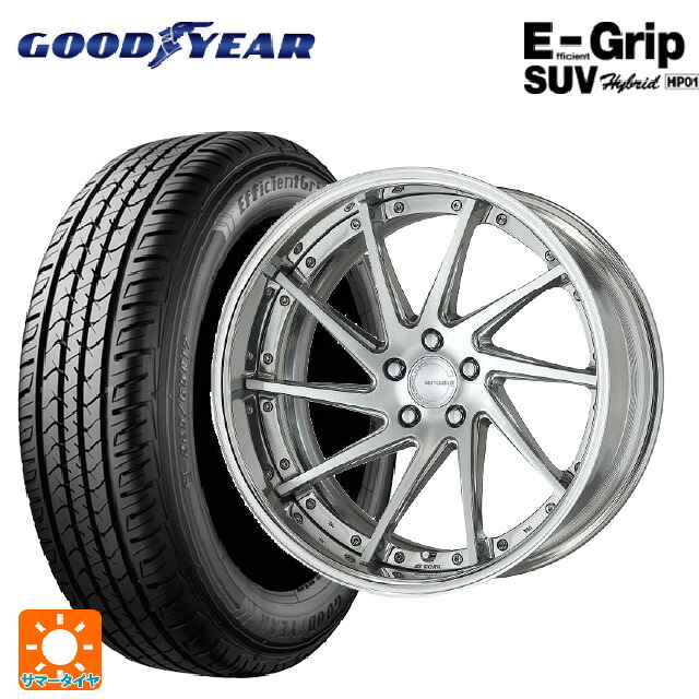 235/55R20 102V グッドイヤー エフィシェントグリップSUV HP01 ワーク グノーシス CVS PBU 20-8.5J 国産車用 サマータイヤホイール4本セット