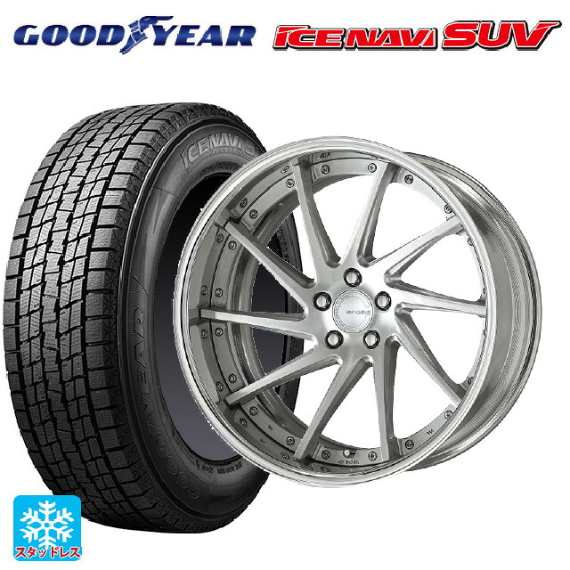 2024年製 235/55R20 102Q グッドイヤー アイスナビ SUV # ワーク グノーシス CVS BRU 20-8.5J 国産車用 スタッドレスタイヤホイール4本セット