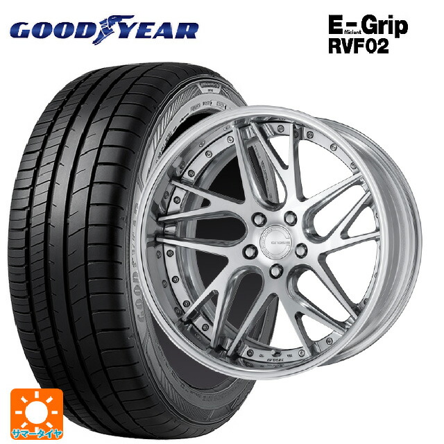 225/55R19 103W XL グッドイヤー エフィシェントグリップ RVF02 ワーク グノーシス CVX PBU 19-8J 国産車用 サマータイヤホイール4本セット|タイヤホイール専門店コニシタイヤ