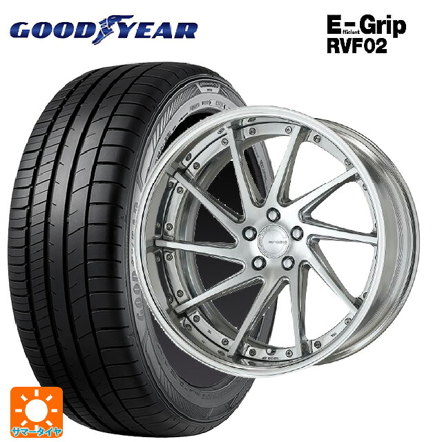 225/45R19 96W XL グッドイヤー エフィシェントグリップ RVF02 ワーク グノーシス CVS PBU 19-8J 国産車用 サマータイヤホイール4本セット