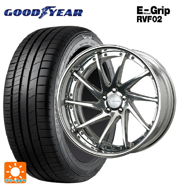 225/45R19 96W XL グッドイヤー エフィシェントグリップ RVF02 ワーク グノーシス CVS PP2 19-8J 国産車用 サマータイヤホイール4本セット