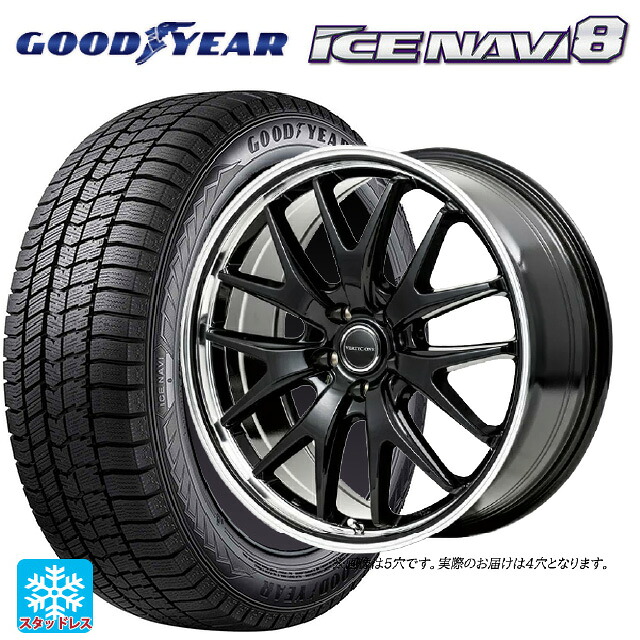 165/65R15 81Q グッドイヤー アイスナビ8 # エムアイディー MIDホイール エグゼ7 グロスブラック/ラインポリッシュ 15-4.5J 国産車用 スタッドレスタイヤホイール4本セット